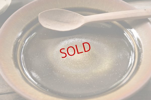 画像3: 北側雄一　窯変蕎麦釉七寸リム皿