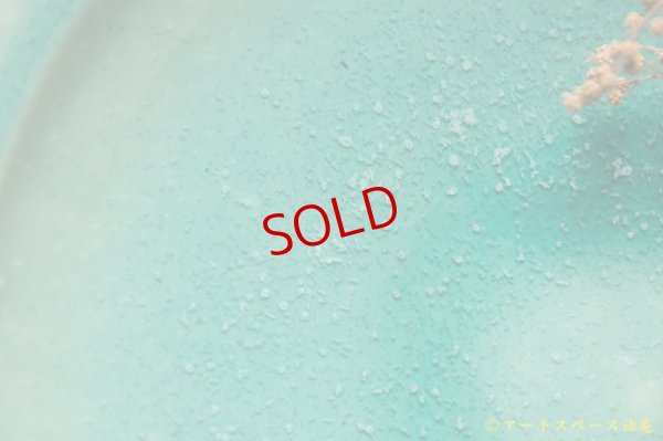 画像4: 北側雄一　碧釉7.5寸深皿