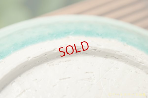 画像6: 北側雄一　碧釉7.5寸深皿