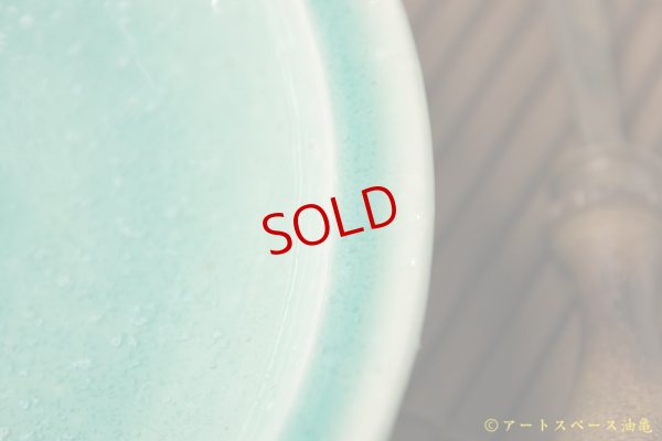 画像6: 北側雄一　碧釉7.5寸深皿