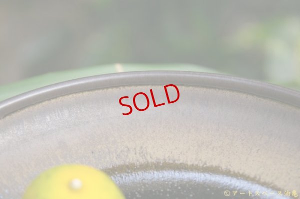 画像10: 北側雄一　窯変黒釉　７．５寸玉縁深皿【アソート作品】