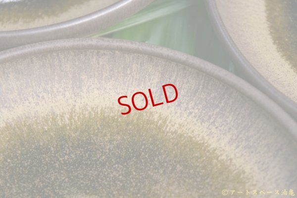 画像11: 北側雄一　窯変黒釉　７．５寸玉縁深皿【アソート作品】