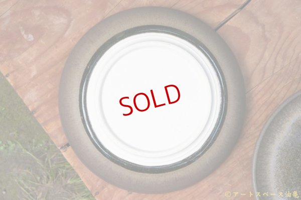 画像14: 北側雄一　窯変黒釉　７．５寸玉縁深皿【アソート作品】