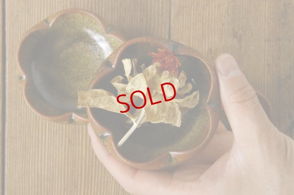 画像2: 北側雄一　窯変蕎麦釉　輪花豆鉢【アソート作品】