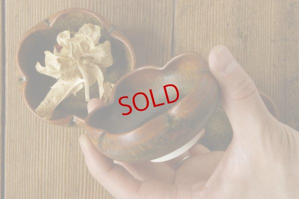 画像3: 北側雄一　窯変蕎麦釉　輪花豆鉢【アソート作品】