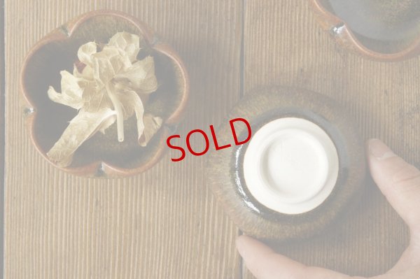 画像4: 北側雄一　窯変蕎麦釉　輪花豆鉢【アソート作品】