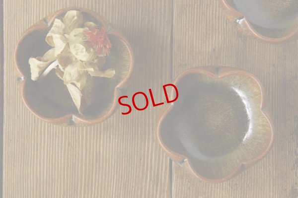 画像1: 北側雄一　窯変蕎麦釉　輪花豆鉢【アソート作品】