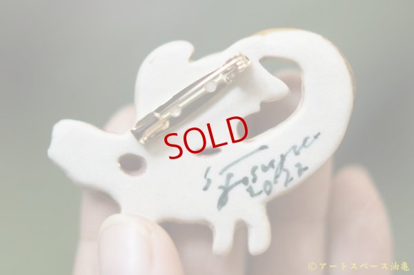 画像7: 小菅幸子　ドラゴン【アソート作品】【お一人様３点までの購入制限がございます】