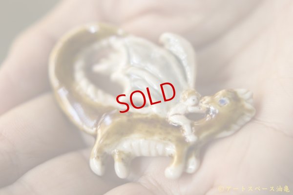 画像2: 小菅幸子　ドラゴン【アソート作品】【お一人様３点までの購入制限がございます】