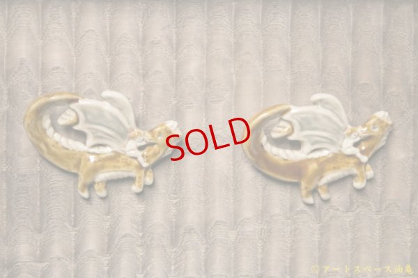 画像5: 小菅幸子　ドラゴン【アソート作品】【お一人様３点までの購入制限がございます】