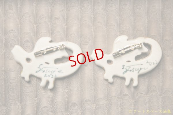 画像6: 小菅幸子　ドラゴン【アソート作品】【お一人様３点までの購入制限がございます】