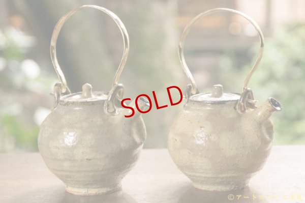 画像2: 工藤和彦　黄粉引　土瓶