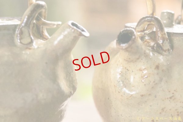 画像5: 工藤和彦　黄粉引　土瓶