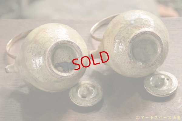 画像10: 工藤和彦　黄粉引　土瓶