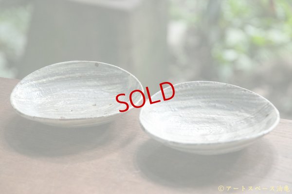 画像3: 工藤和彦　白樺刷毛目　５寸たわみ皿