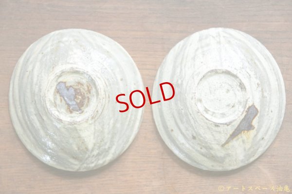 画像7: 工藤和彦　白樺刷毛目　５寸たわみ皿