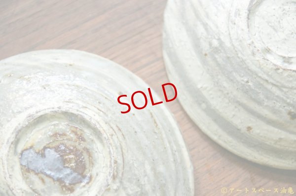 画像8: 工藤和彦　白樺刷毛目　５寸たわみ皿