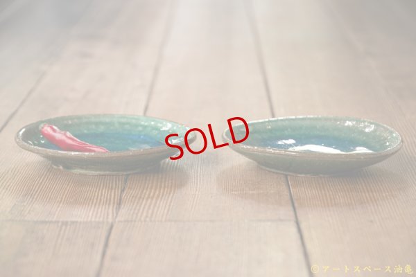 画像4: 工藤和彦　緑粉引　５寸皿　