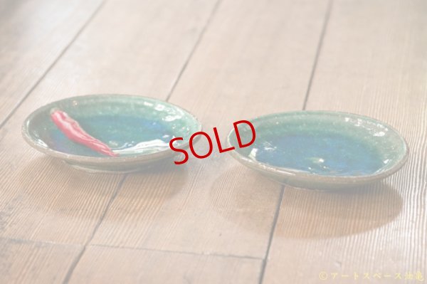 画像3: 工藤和彦　緑粉引　５寸皿　