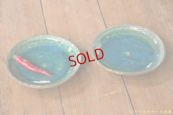 画像2: 工藤和彦　緑粉引　５寸皿　