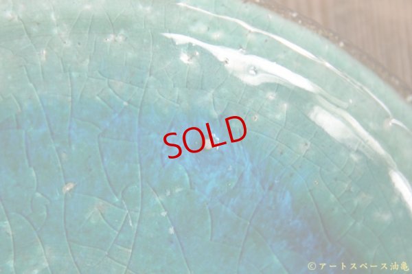 画像5: 工藤和彦　緑粉引　５寸皿　