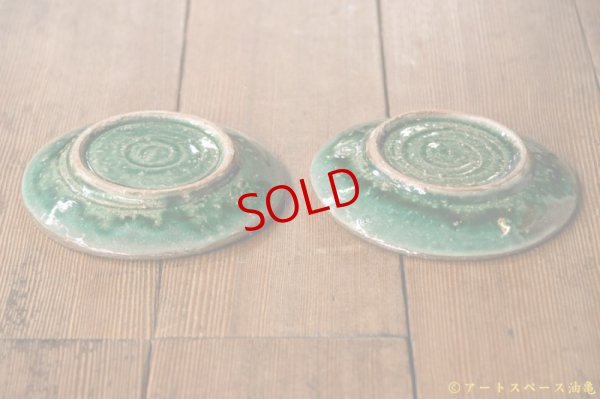 画像8: 工藤和彦　緑粉引　５寸皿　
