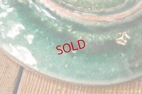 画像9: 工藤和彦　緑粉引　５寸皿　