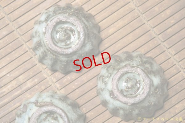 画像11: 工藤和彦　オホーツクショコツ輪花豆鉢