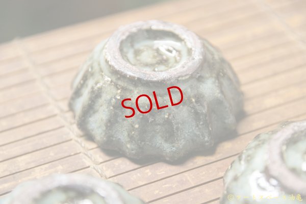 画像10: 工藤和彦　オホーツクショコツ輪花豆鉢