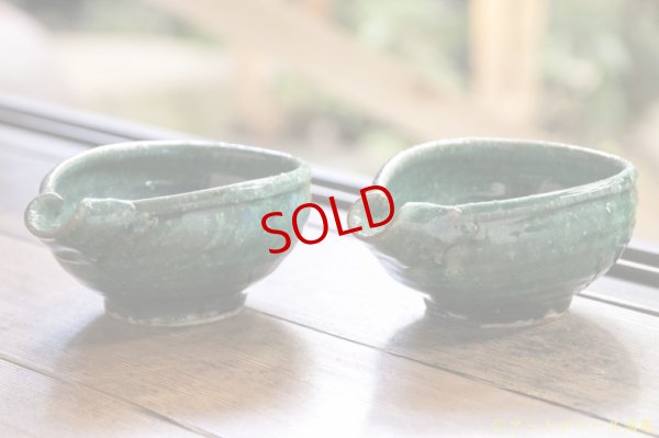 画像2: 工藤和彦　緑粉引　片口小鉢