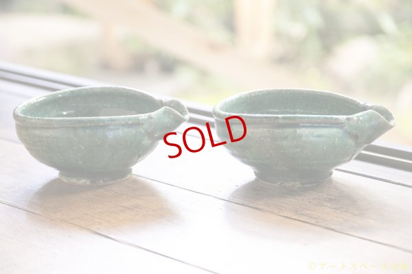 画像3: 工藤和彦　緑粉引　片口小鉢