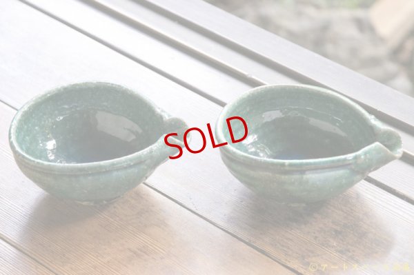 画像4: 工藤和彦　緑粉引　片口小鉢