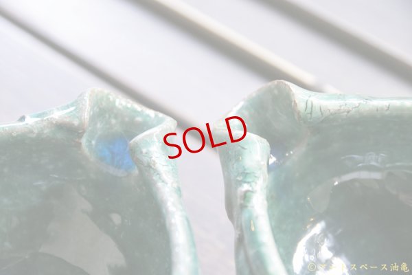 画像7: 工藤和彦　緑粉引　片口小鉢