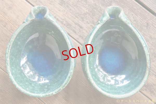 画像9: 工藤和彦　緑粉引　片口小鉢