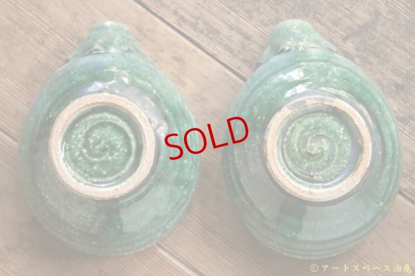 画像10: 工藤和彦　緑粉引　片口小鉢