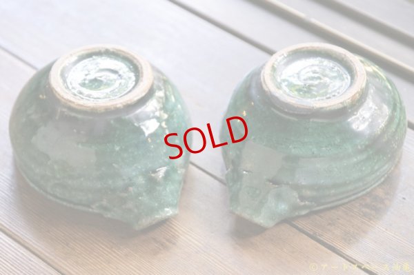 画像12: 工藤和彦　緑粉引　片口小鉢