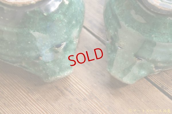 画像14: 工藤和彦　緑粉引　片口小鉢