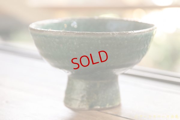 画像3: 工藤和彦　緑粉引　高台碗