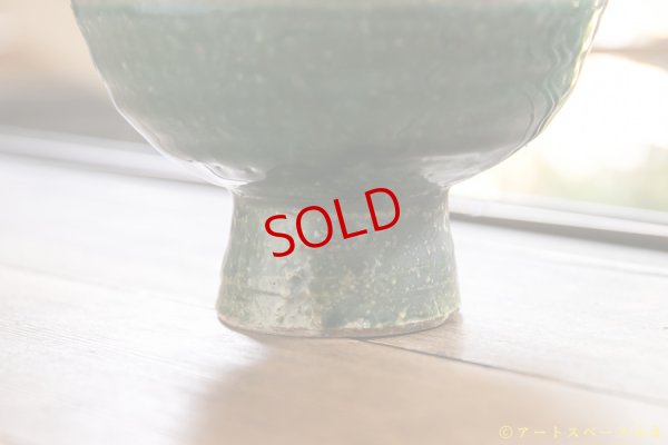 画像4: 工藤和彦　緑粉引　高台碗