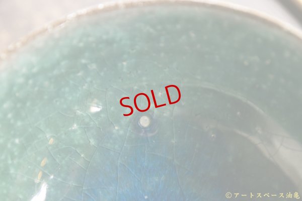 画像5: 工藤和彦　緑粉引　高台碗