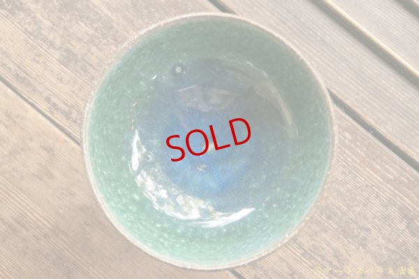 画像6: 工藤和彦　緑粉引　高台碗