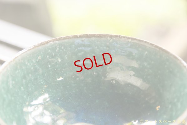 画像7: 工藤和彦　緑粉引　高台碗