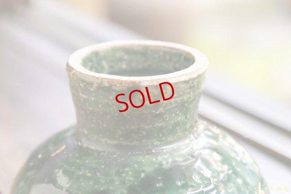 画像10: 工藤和彦　緑粉引　高台碗