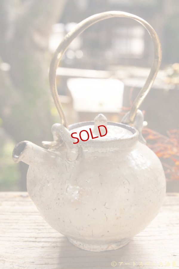 画像2: 工藤和彦　白樺ホワイト　土瓶