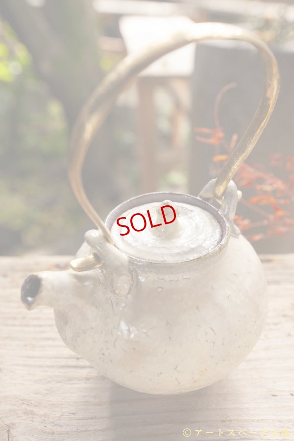 画像3: 工藤和彦　白樺ホワイト　土瓶