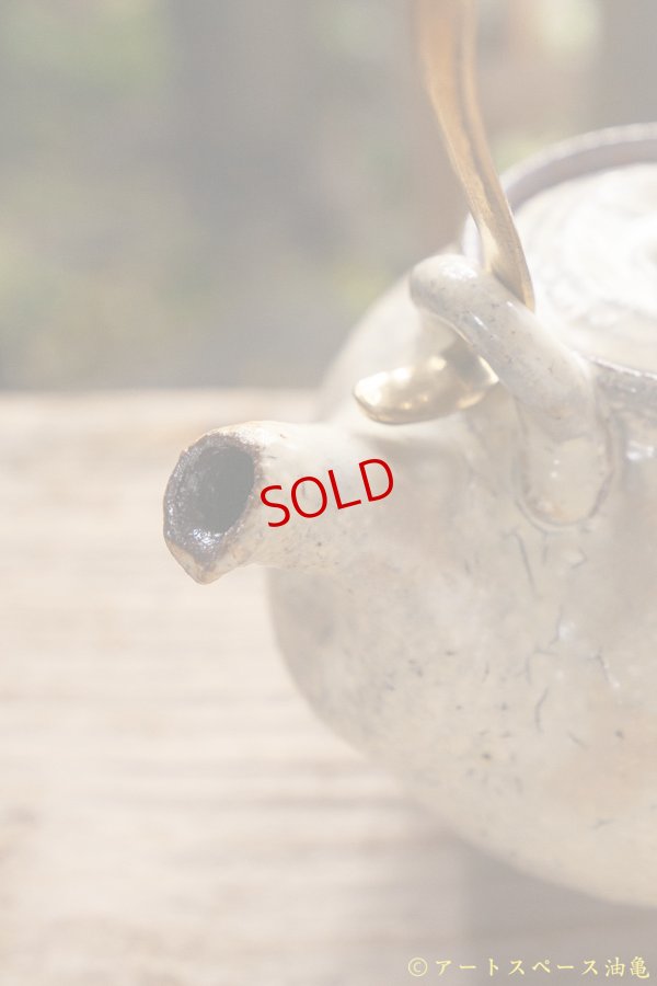 画像4: 工藤和彦　白樺ホワイト　土瓶