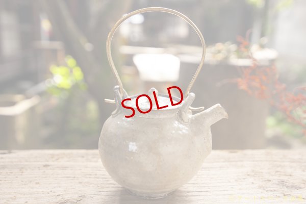 画像8: 工藤和彦　白樺ホワイト　土瓶