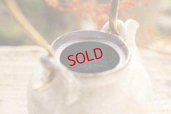 画像13: 工藤和彦　白樺ホワイト　土瓶