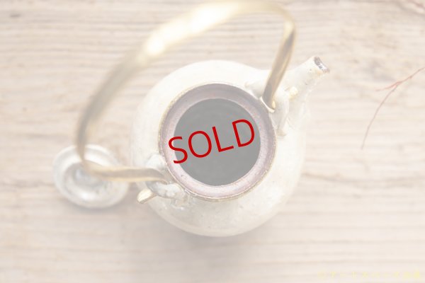 画像14: 工藤和彦　白樺ホワイト　土瓶