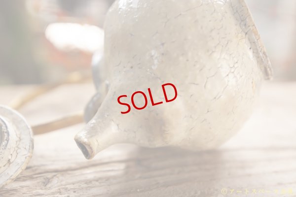 画像16: 工藤和彦　白樺ホワイト　土瓶